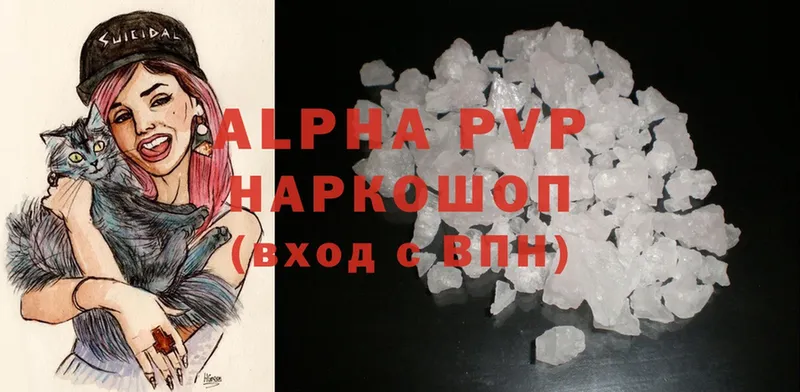 A-PVP VHQ  купить  сайты  Владимир 