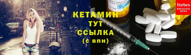 Кетамин ketamine  сколько стоит  Владимир 