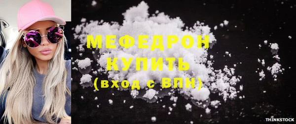 винт Горняк