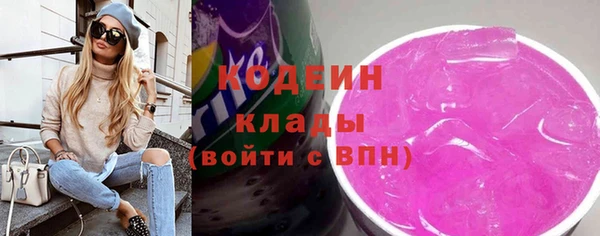 винт Горняк